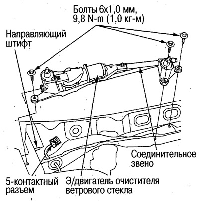 4. Открутите 3 крепежных болта и снимите…