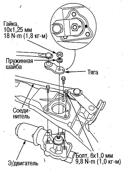 6. Открутите 3 крепежных болта и снимите…