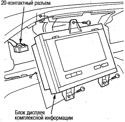 3. Отсоедините 20-контактный разъем и снимите…