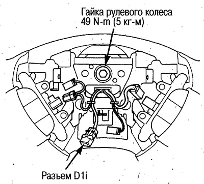 6. Подключите разъемы выключателя клаксона и…