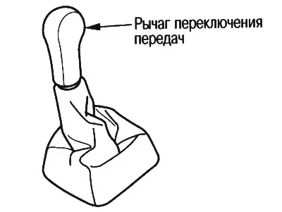 Поставете скоростния лост в неутрално положение.