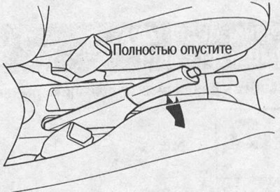 2. Не отпуская кнопку, опустите рычаг вниз до…
