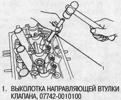 2. Вбейте новую направляющую втулку клапана на…