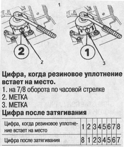2. Tighten the filter by turning it clockwise…