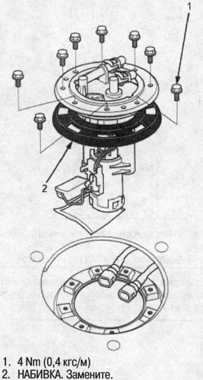 5. Открутите болты и снимите топливный насос в…