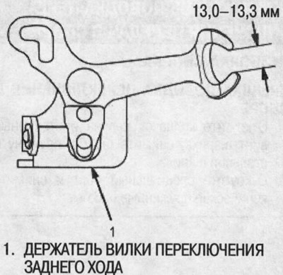 4. Если зазор превышает указанные пределы,…