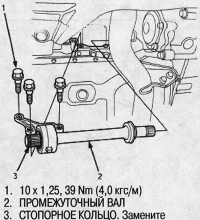 15. Установите промежуточный вал (смотрите главу…