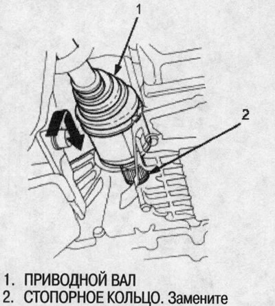 16. Установите приводные валы, поставив новые…