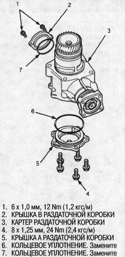 40. Установите кольцевые уплотнения на крышки А и…