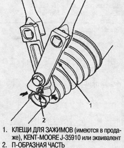 11 .Обожмите П-образную часть ленты зажима…