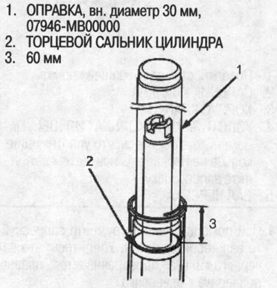 43. При помощи специнструмента запрессуйте…