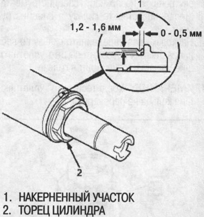46. Нанесите жидкость для гидроусилителя на…