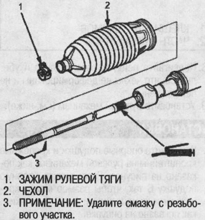 65. Отцентрируйте рейку рулевого механизма в…