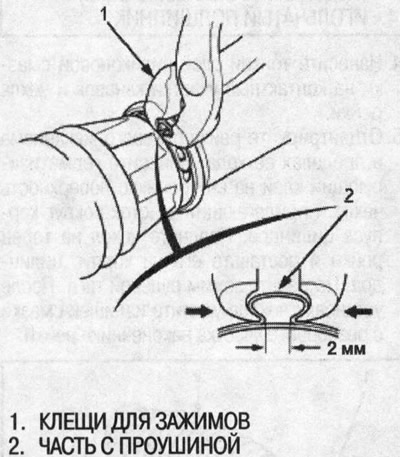 67. Обожмите часть ленты с проушиной клещами…