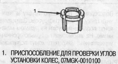 За да получите точни показания за центровката на…