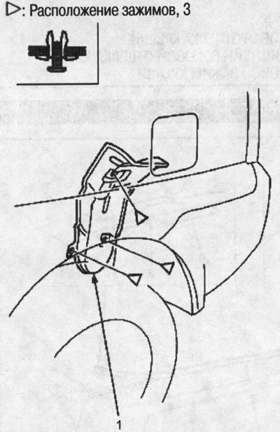 1. Fuel pipe protective cover